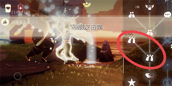 光遇手游2021年11月16日每日任务完成指南