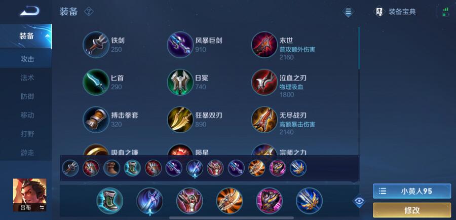 王者荣耀S29对抗路上分英雄推荐-王者荣耀对抗路上分英雄推荐最新