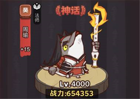 咸鱼之王鱼灵月尾推荐指南-咸鱼之王鱼灵月尾给谁用好