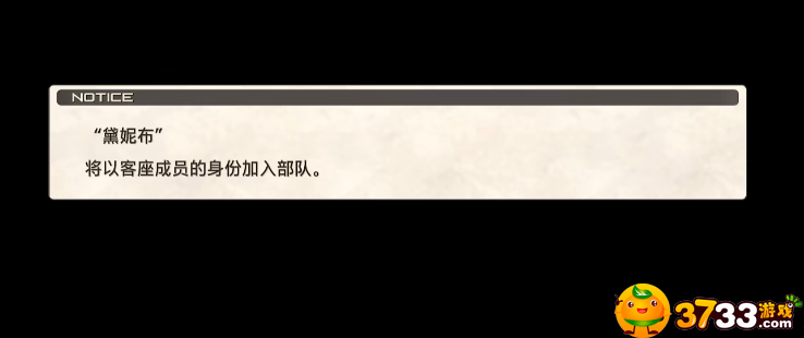 皇家骑士团重生隐藏职业在哪看 皇家骑士团重生隐藏职业在哪看