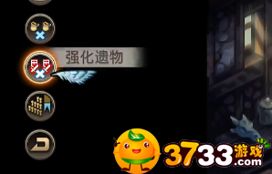 皇家骑士团重生隐藏职业在哪看 皇家骑士团重生隐藏职业在哪看