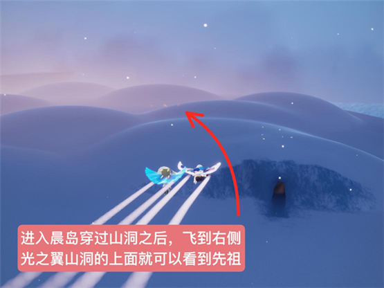 光遇12.8复刻先祖2022在哪   国际服12月8日复刻先祖兑换图一览[多图]图片3