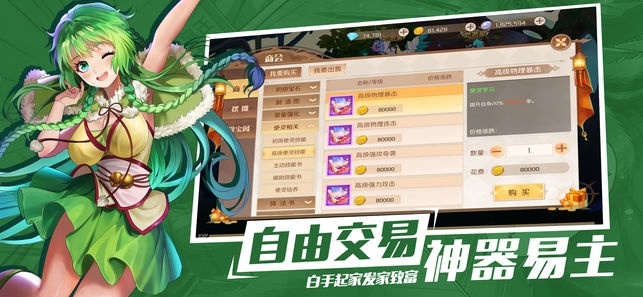 梦幻仙灵折扣平台哪个好 梦幻仙灵折扣平台哪个好