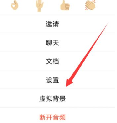 钉钉怎么关闭视频镜像