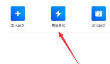 钉钉怎么关闭视频镜像
