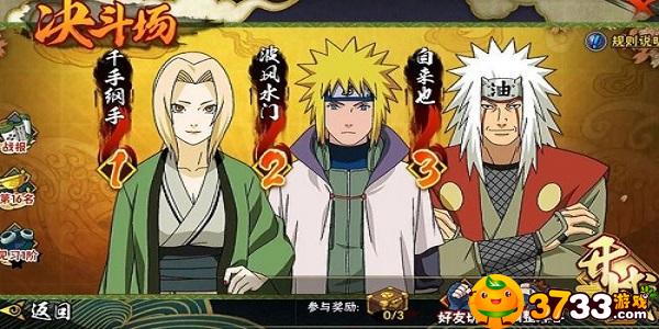 火影忍者宇智波佐助无差别技能介绍