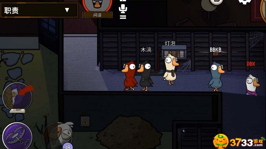 鹅鸭杀间谍鸭怎么玩 鹅鸭杀间谍鸭怎么玩