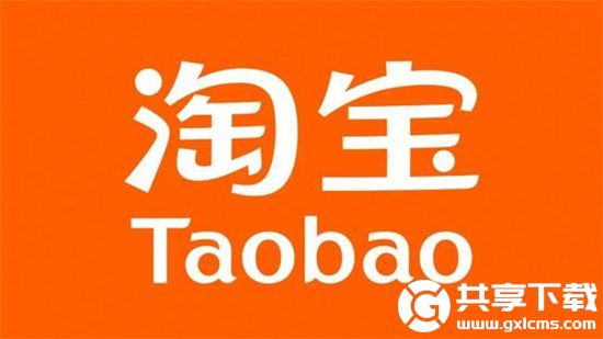 手机淘宝怎么设置默认地址