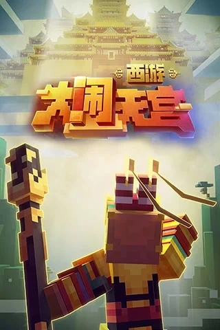 我的世界怎么驯服马