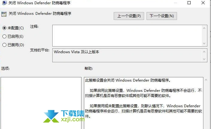 Windows10系统显示你的