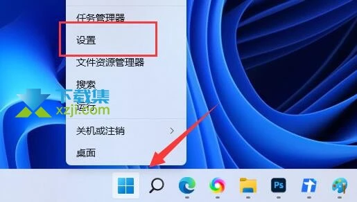 Win11系统怎么开启目视控制 Win11系统目视控制功能开启方法