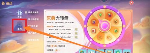 《摩尔庄园手游》2022年最新神奇密码汇总大全