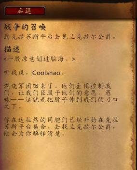 魔兽世界霜之哀伤怎么获得