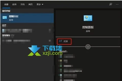 Win10系统输入法不见了怎么找回 win10输入法恢复方法