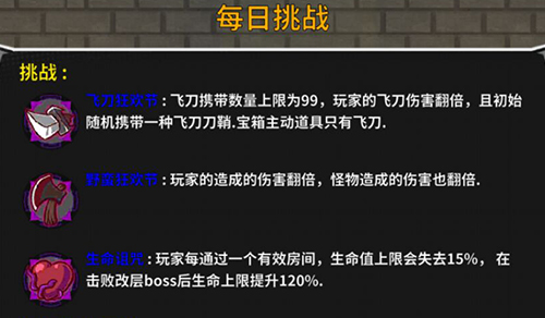 《失落城堡》10月23日开启预下载，百万预约有望延续Steam高销量