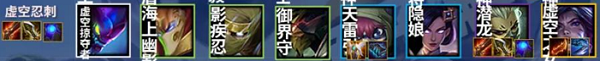 金铲铲之战虚空忍刺阵容怎么搭配 虚空忍刺阵容搭配方法