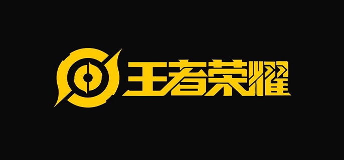 王者荣耀QQ重新实名认证方法