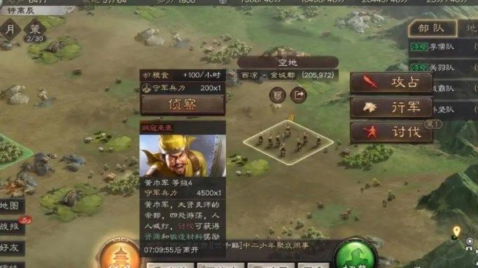 三国志战略版礼包码2022年5月最新：真实有效CDK礼包兑换码图片2