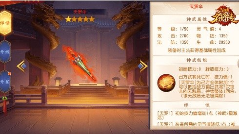 《三国杀名将传》新版本来袭，枭骨袁术狂傲登场！