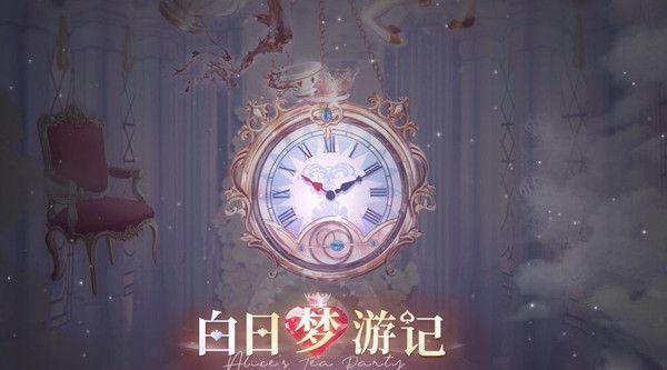 闪耀暖暖白日梦游记怎么玩？2022白日梦游记活动攻略大全图片2