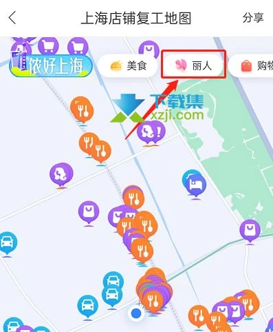 百度地图App怎么查询复工店铺 百度地图复工店铺查询方法