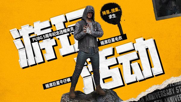 绝地求生3月23日更新公告 PUBG2022.3.23更新维护公告内容一览图片1