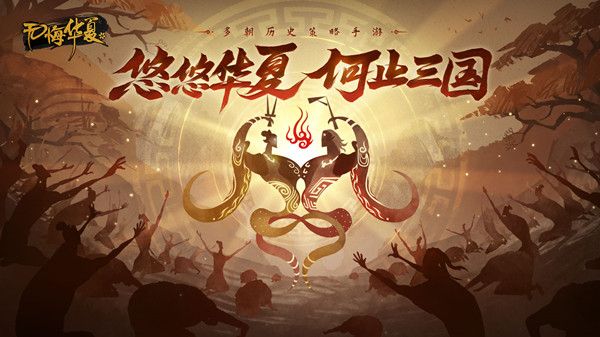 无悔华夏礼包码大全 最新礼包码2022领取方法图片1