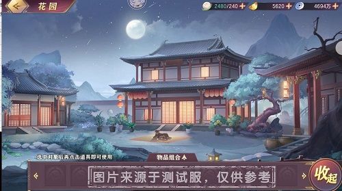 三国志幻想大陆诸葛宅迷攻略 诸葛宅迷解谜玩法攻略图片1