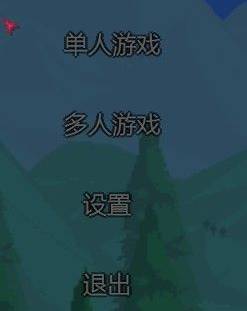 tmodloader联机进不去怎么办？tmodloader联机巨卡解决方法图片1