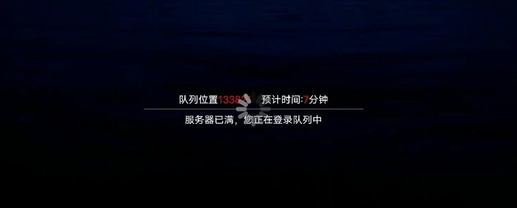 光遇5.21炸服怎么回事? 光遇炸服补偿领取方法图片1