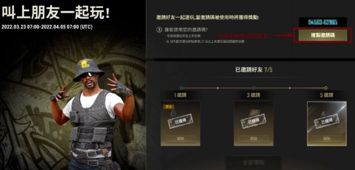 绝地求生五周年渔夫帽怎么获得？pubg五周年渔夫帽获取方法图片1