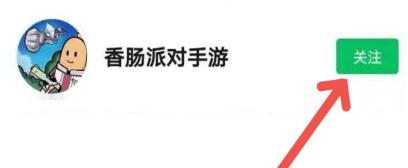 香肠派对最新糖果兑换码是什么-香肠派对最新糖果兑换码大全分享图片1