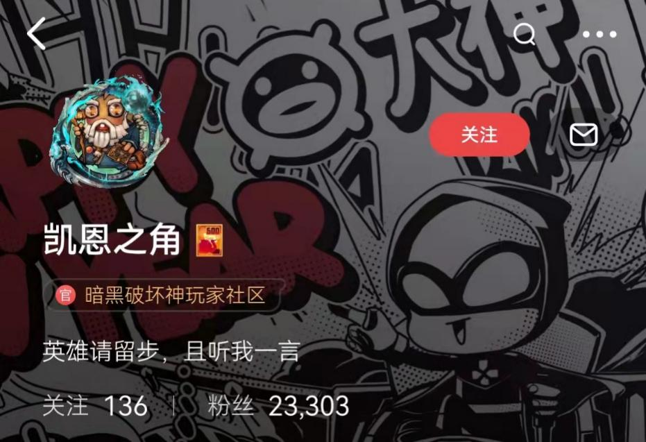 在大神APP《暗黑破坏神：不朽》圈子分享吃喝玩乐，抽取PS5等假期好礼！