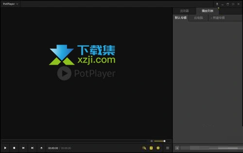 PotPlayer播放器怎么更改书签设置 PotPlayer更改书签设置方法