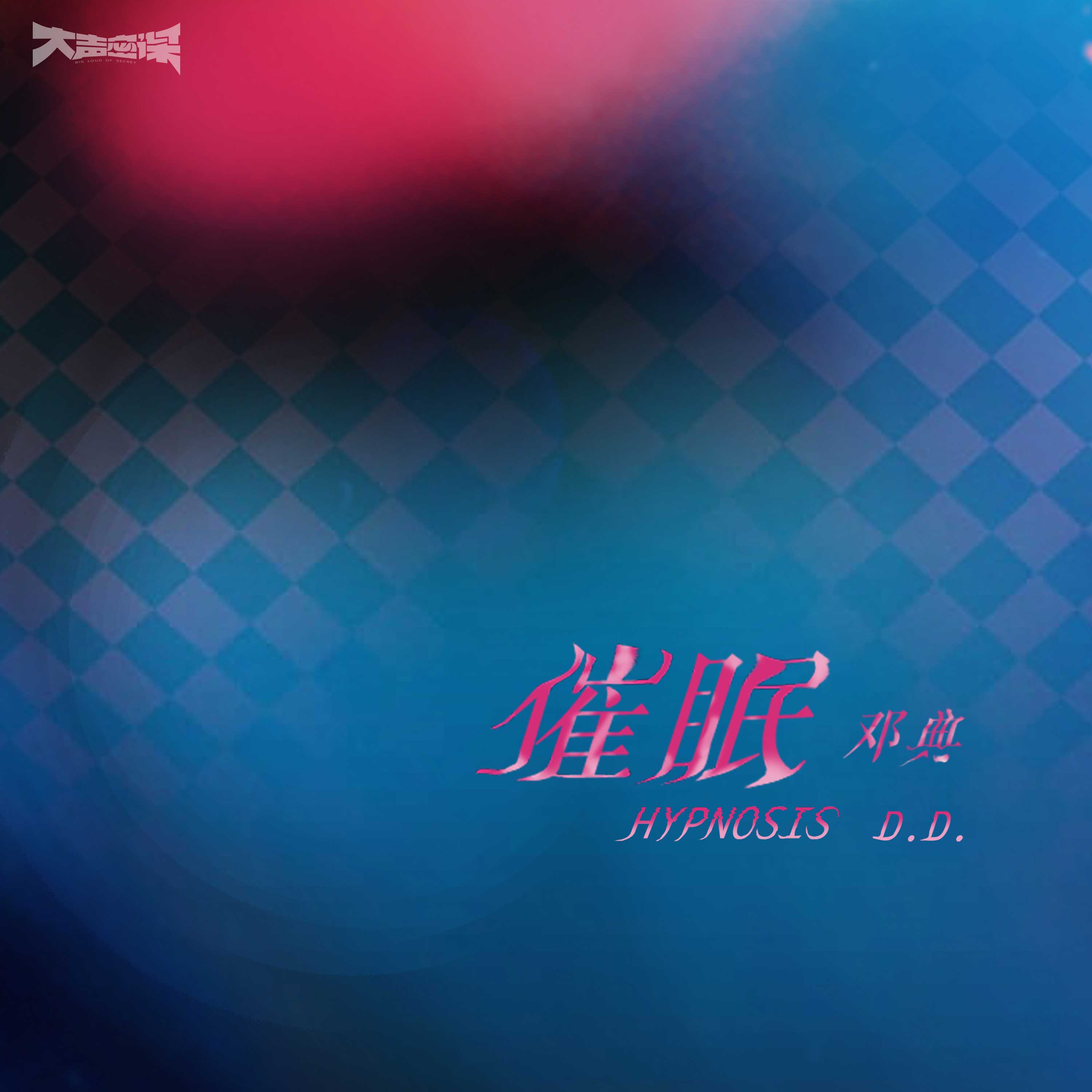 《摩尔庄园》沙滩音乐会进行中,就等你来嗨翻全场!