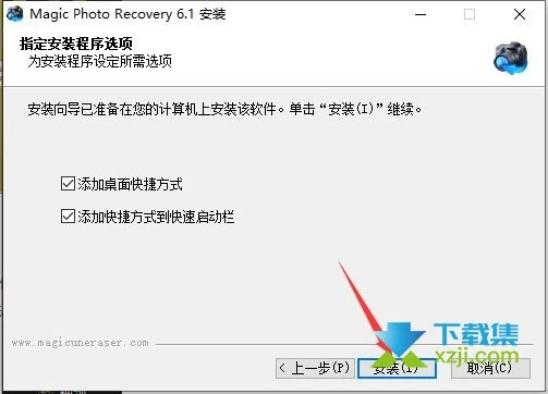 Magic Photo Recovery(相机照片恢复工具)安装激活方法