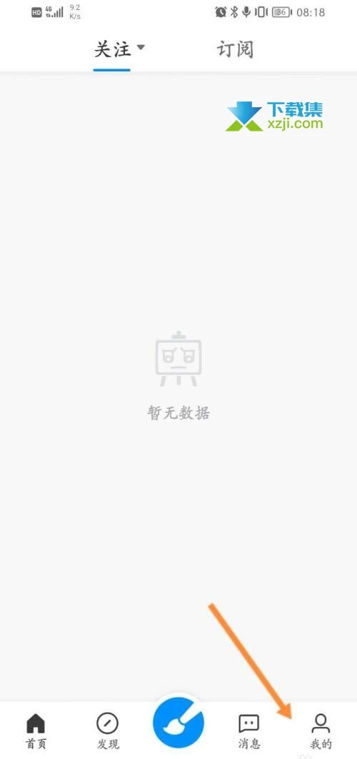 画世界App支付密码怎么设置 画世界支付密码设置方法