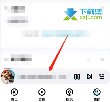 酷狗音乐App怎么开启动感歌词 酷狗音乐动感歌词设置方法