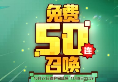 坎公骑冠剑1.5周年活动有哪些 1.5周年活动大全