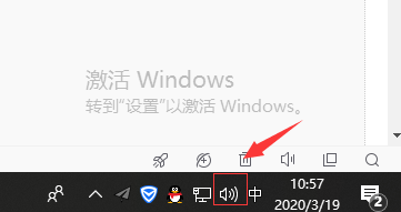 win10电脑声音图标不见了怎么办_win10音量图标不显示的解决办法-第7张图片-青林网