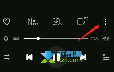 酷狗音乐App怎么开启动感歌词 酷狗音乐动感歌词设置方法