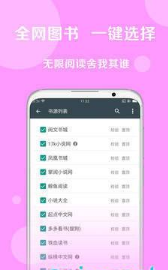 《好书友》APP下载不了资源原因介绍