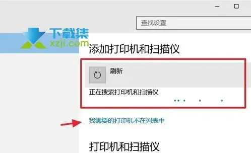 Win10系统安装打印机没有USB端口怎么解决 打印机没有USB端口解决方法