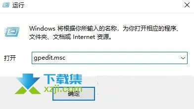 Win10系统重启后桌面图标自动重新排序解决方法介绍