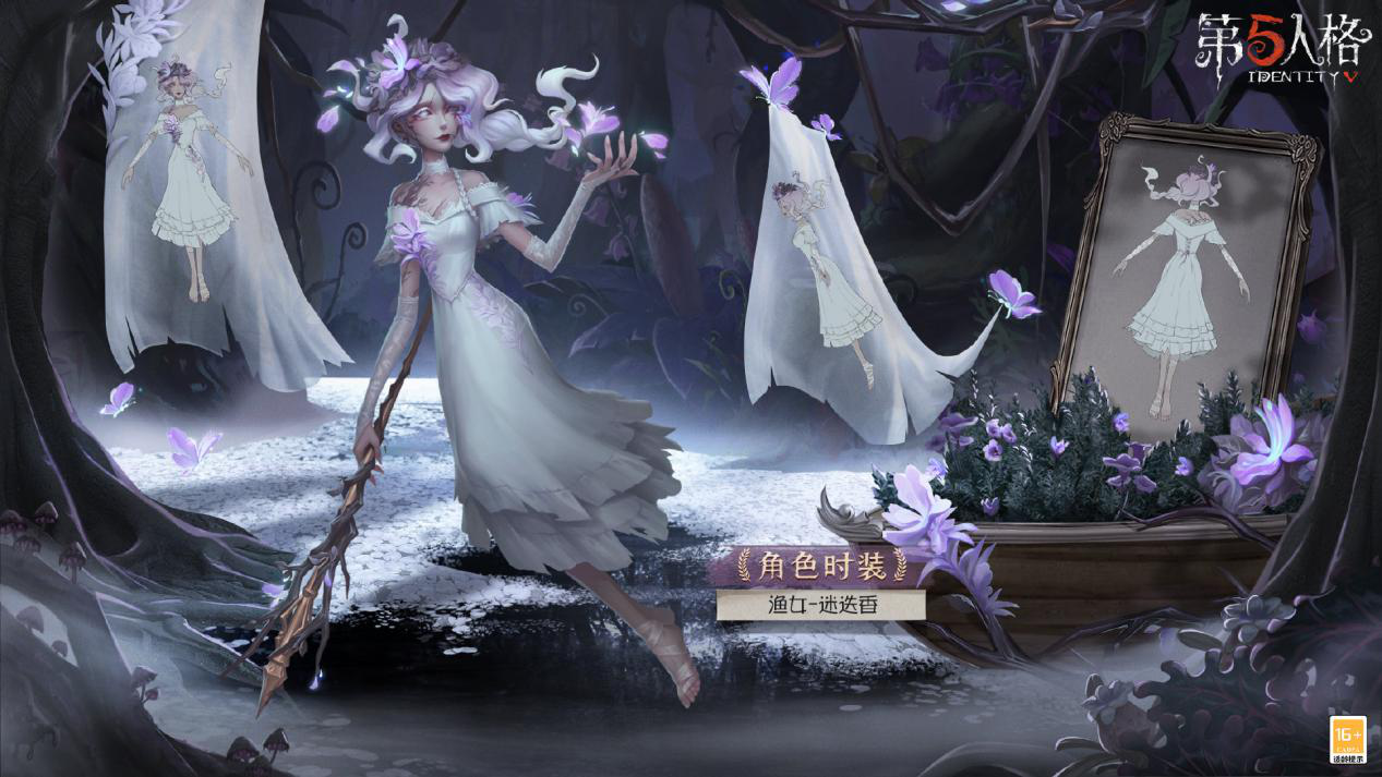 破解花语之谜 《第五人格》第二十三赛季·精华1即将上线