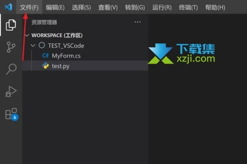 Vscode怎么设置字母间距 Vscode字母间距设置方法