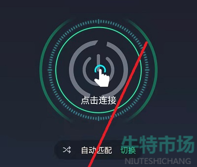 《雷霆加速器》APP更新教程