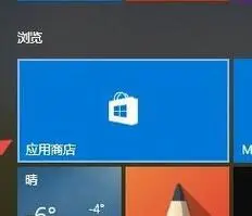 Windows10系统wsappx内存占用过高解决方法