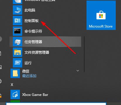 Win10系统如何解决切换窗口卡顿_Win10系统解决切换窗口卡顿的步骤-第2张图片-青林网