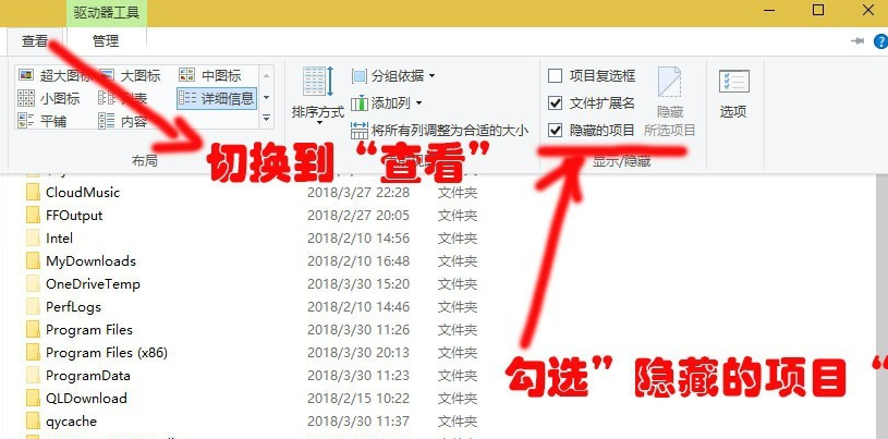 Windows10应用商店下载的软件在哪_Windows10应用商店下载的软件在哪教程-第3张图片-青林网